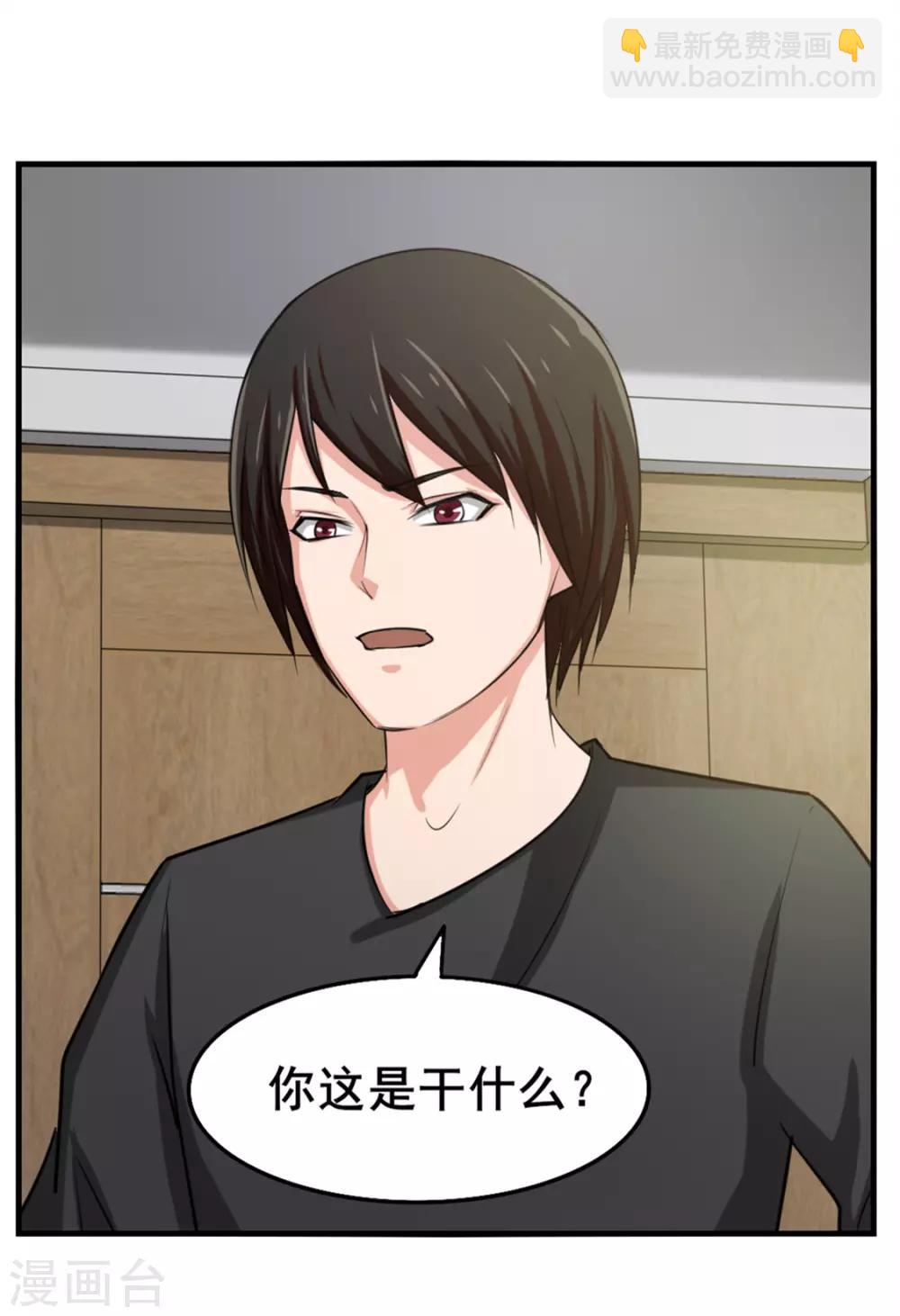 第159话 请受徒儿一拜26