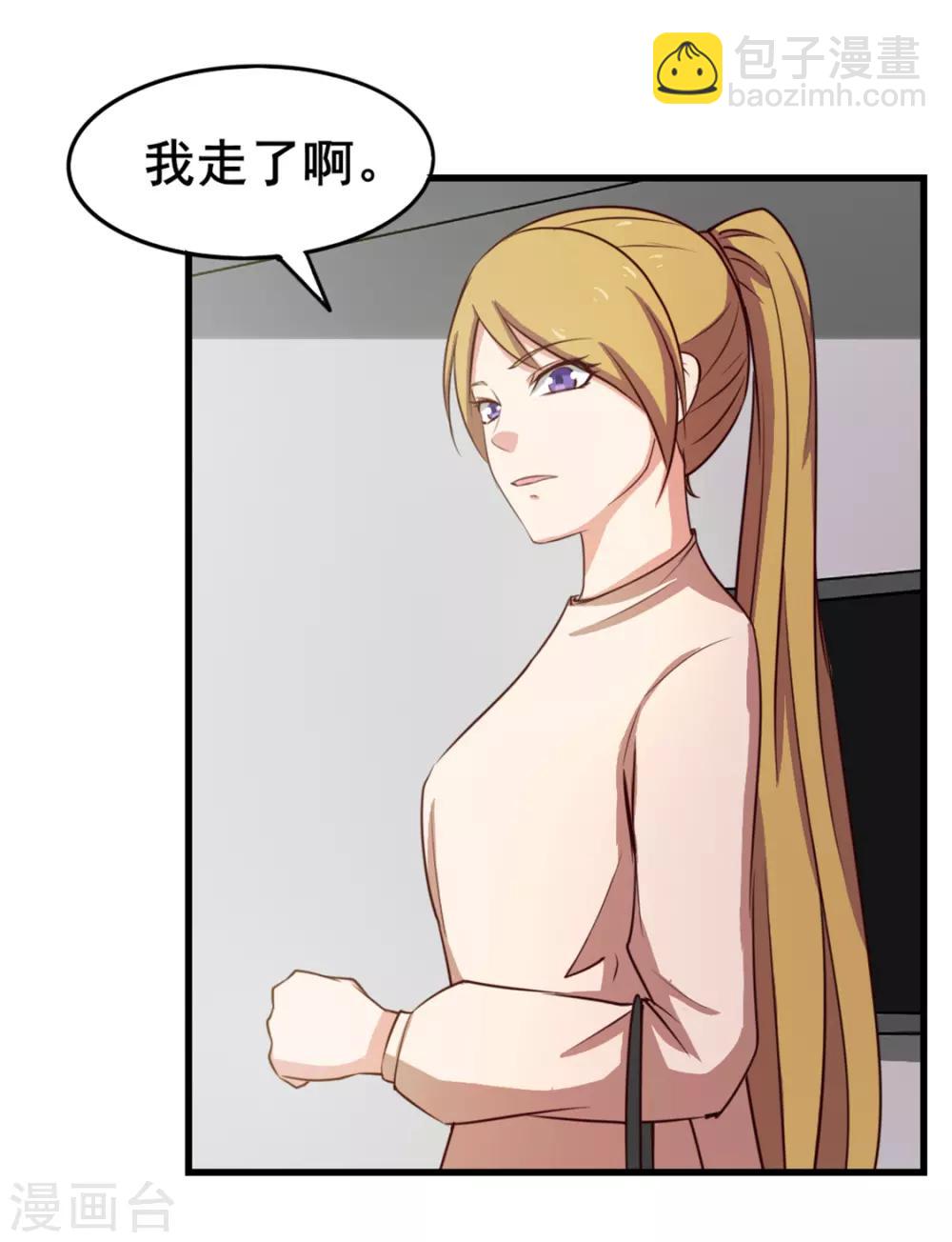 第159话 请受徒儿一拜6