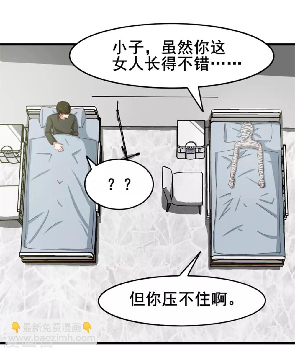 第159话 请受徒儿一拜9