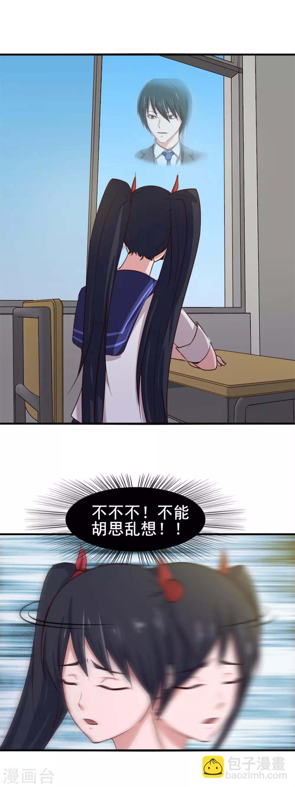 第160话 老大就是帅13