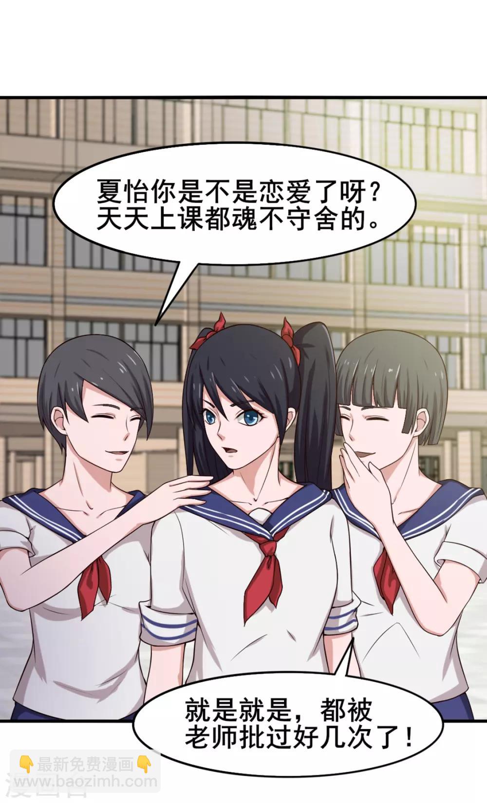 第160话 老大就是帅15