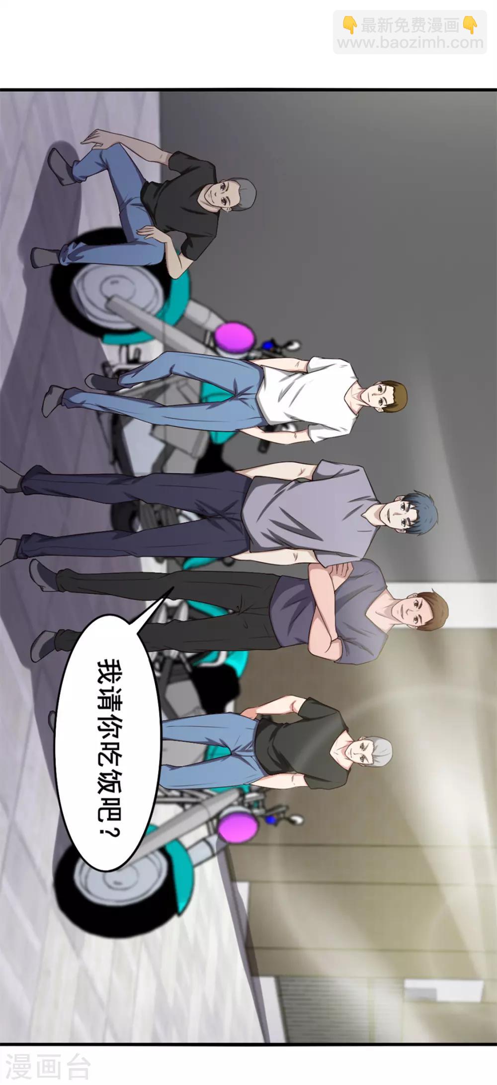 第160话 老大就是帅18