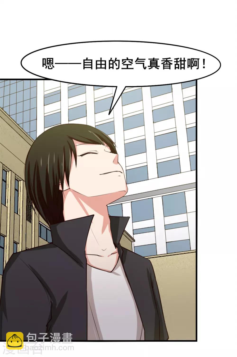 第160话 老大就是帅2