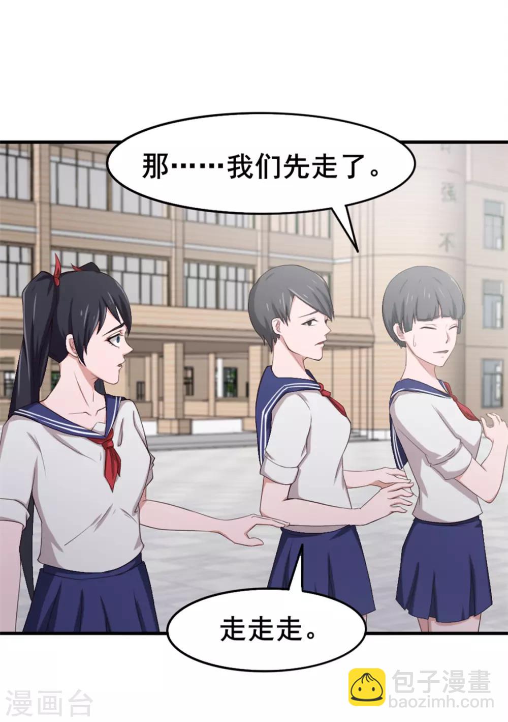 第160话 老大就是帅21