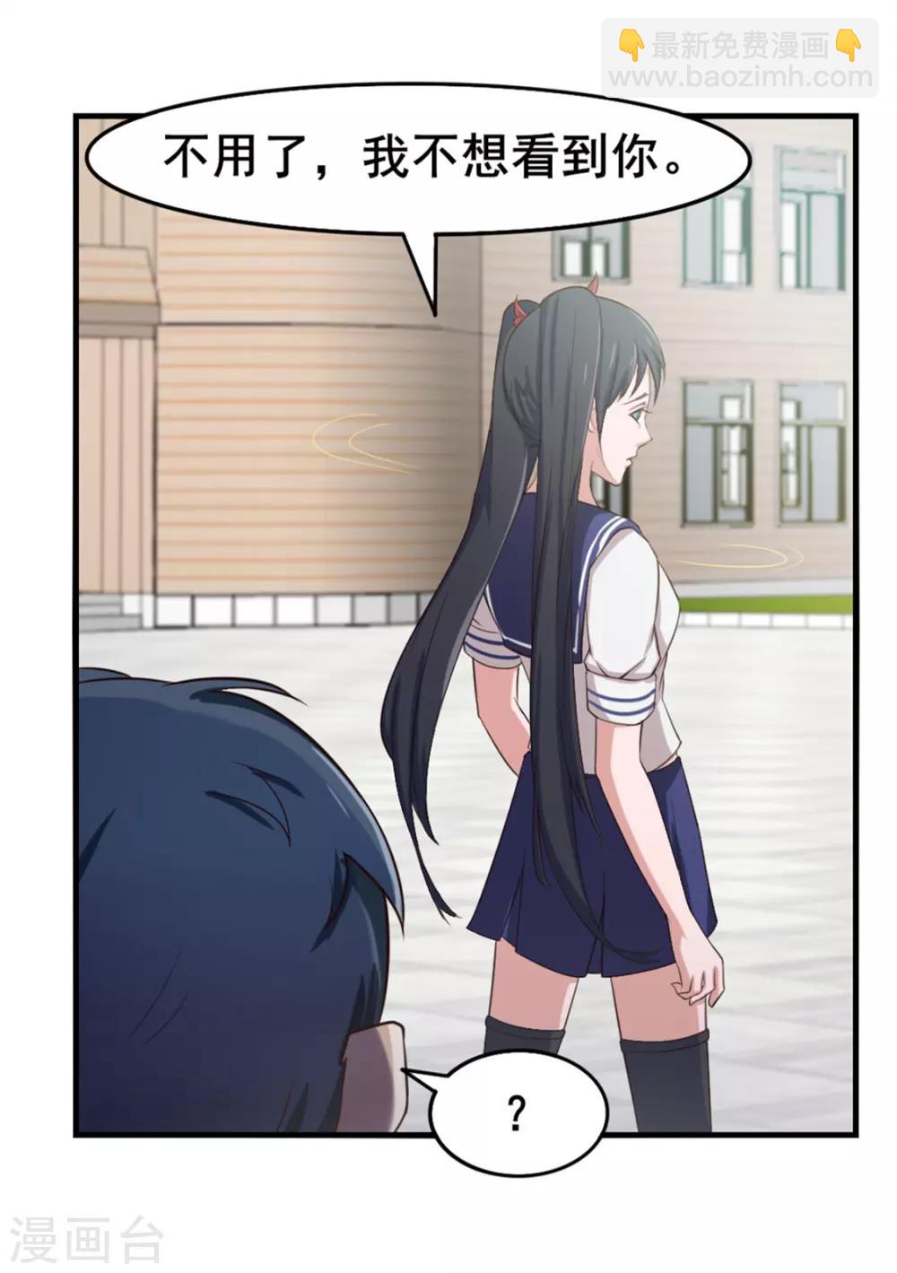 第160话 老大就是帅23