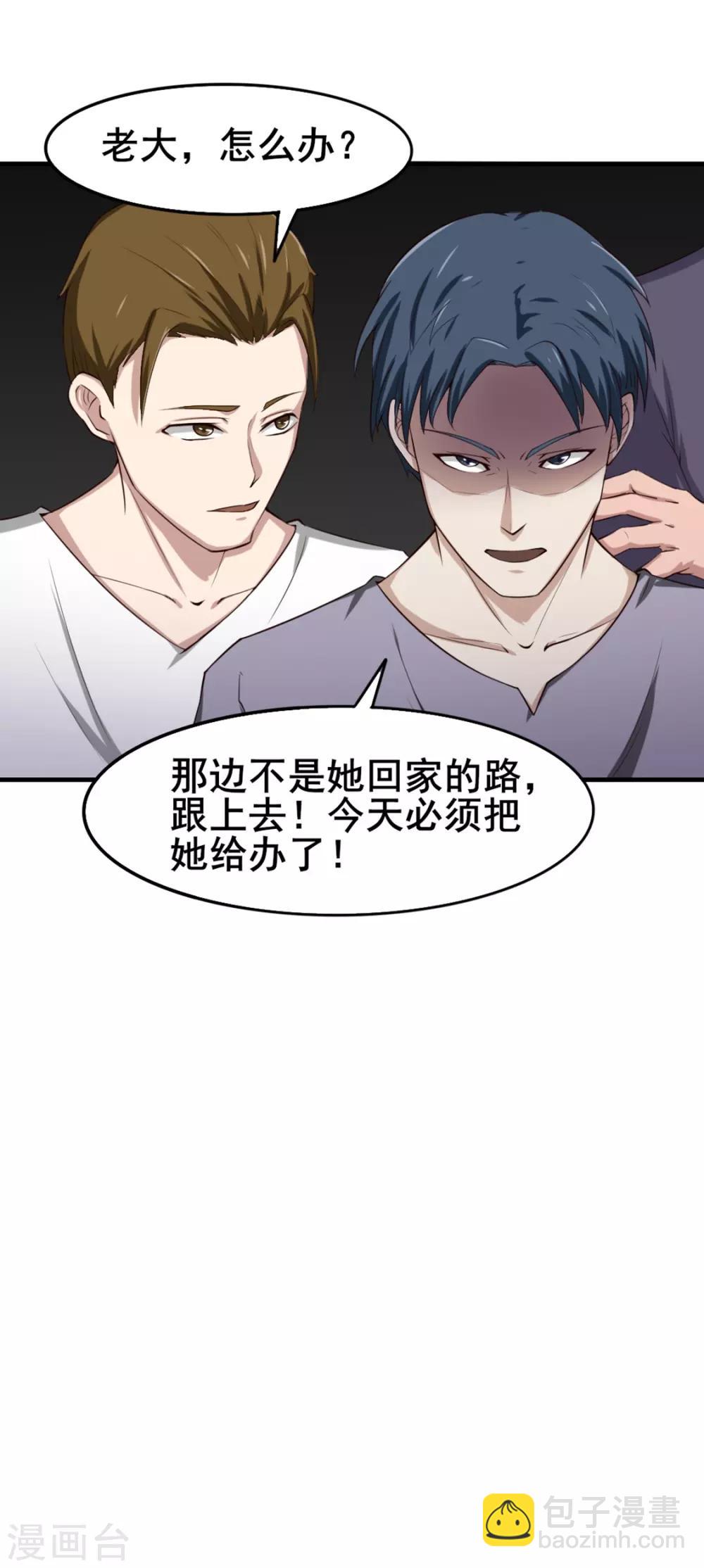 第160话 老大就是帅24