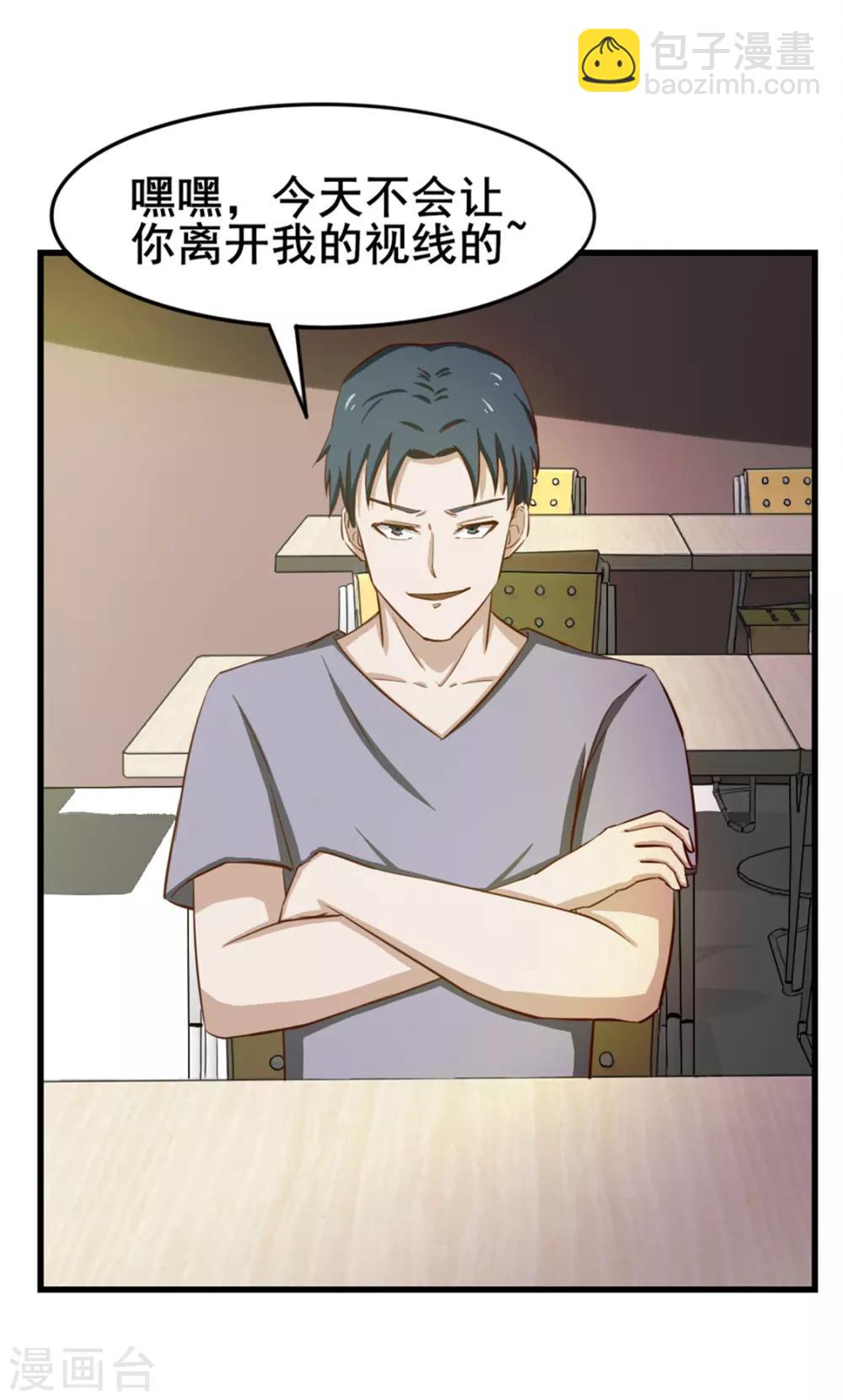 第160话 老大就是帅27