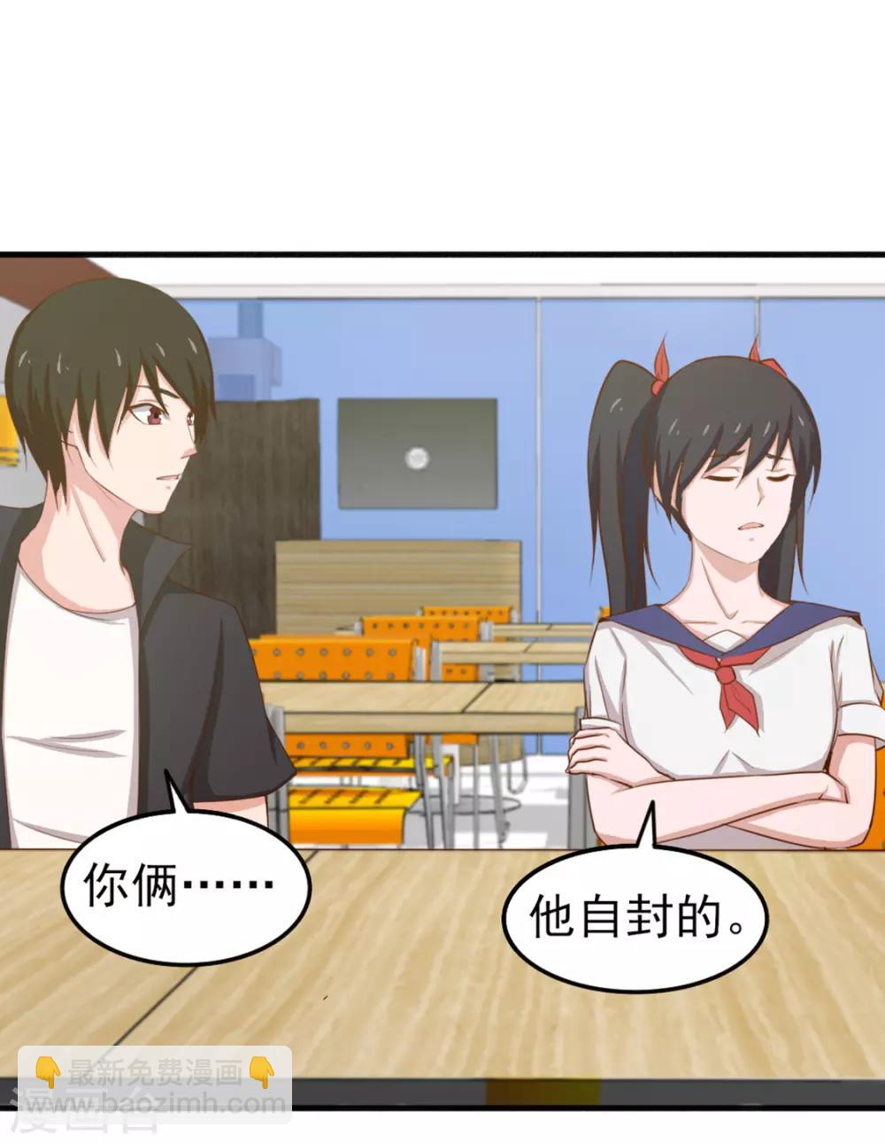 第161话 叔叔我被欺负啦10