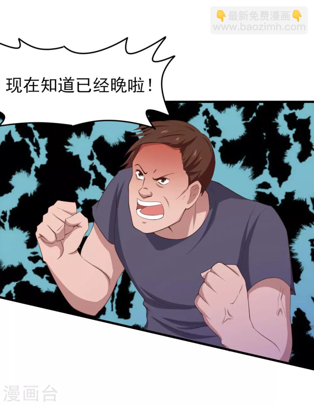 第161话 叔叔我被欺负啦15