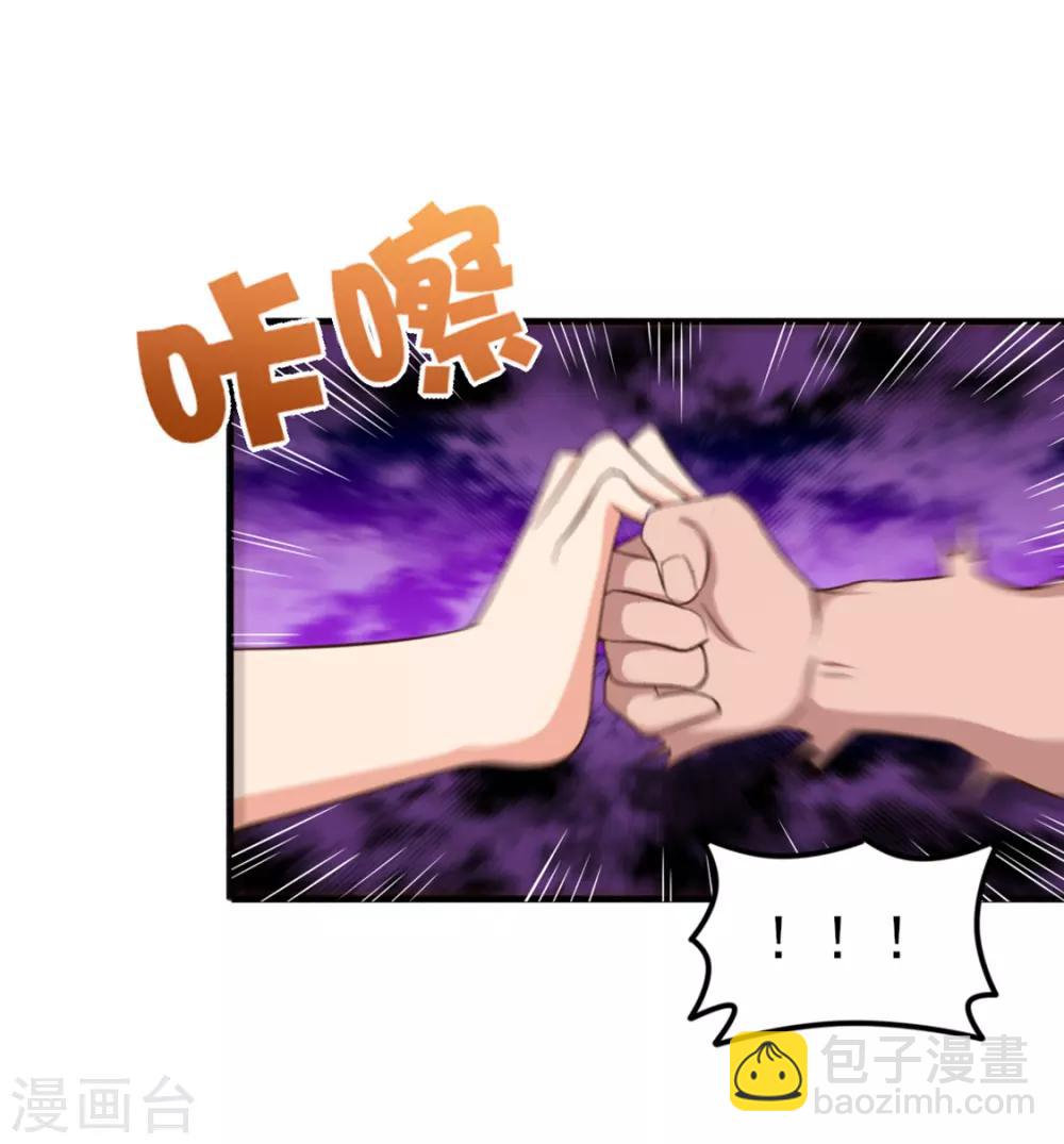 第161话 叔叔我被欺负啦19