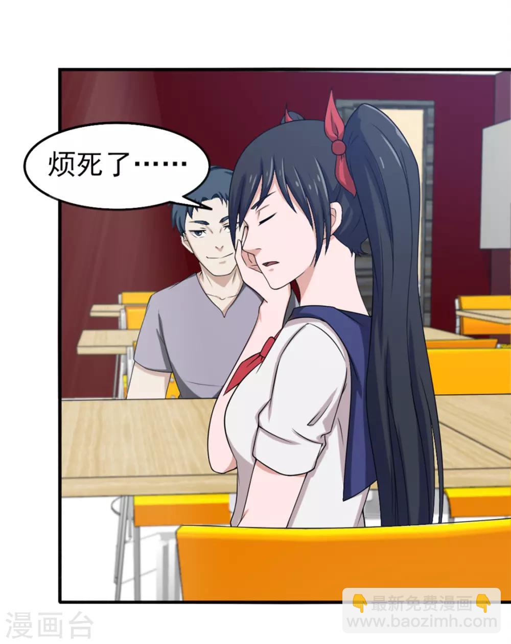 第161话 叔叔我被欺负啦2