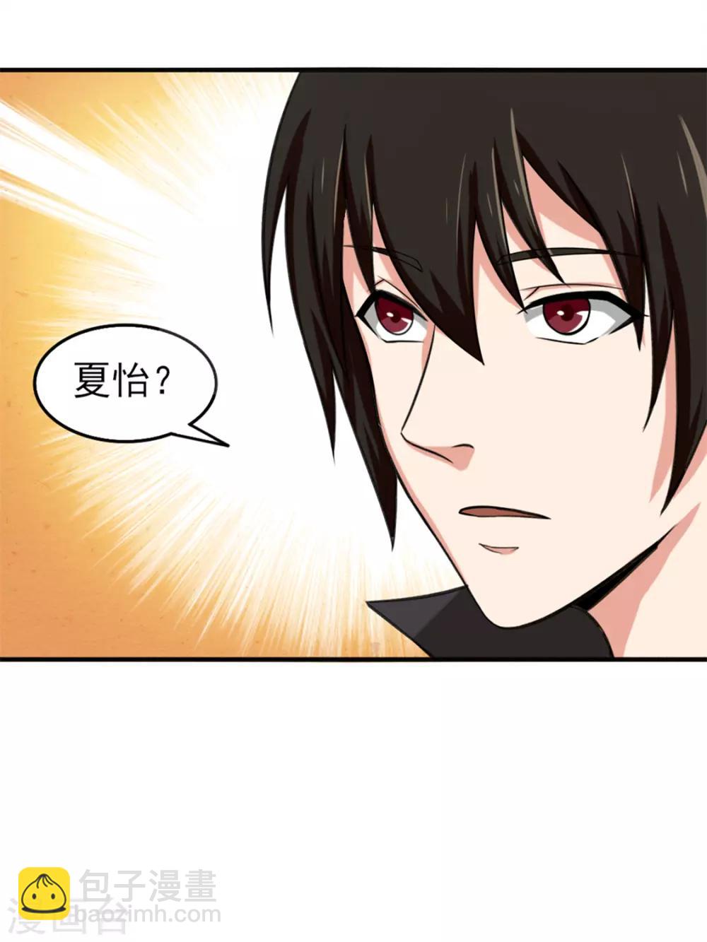 第161话 叔叔我被欺负啦5