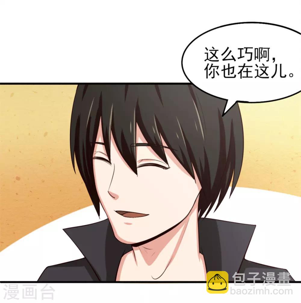 第161话 叔叔我被欺负啦7