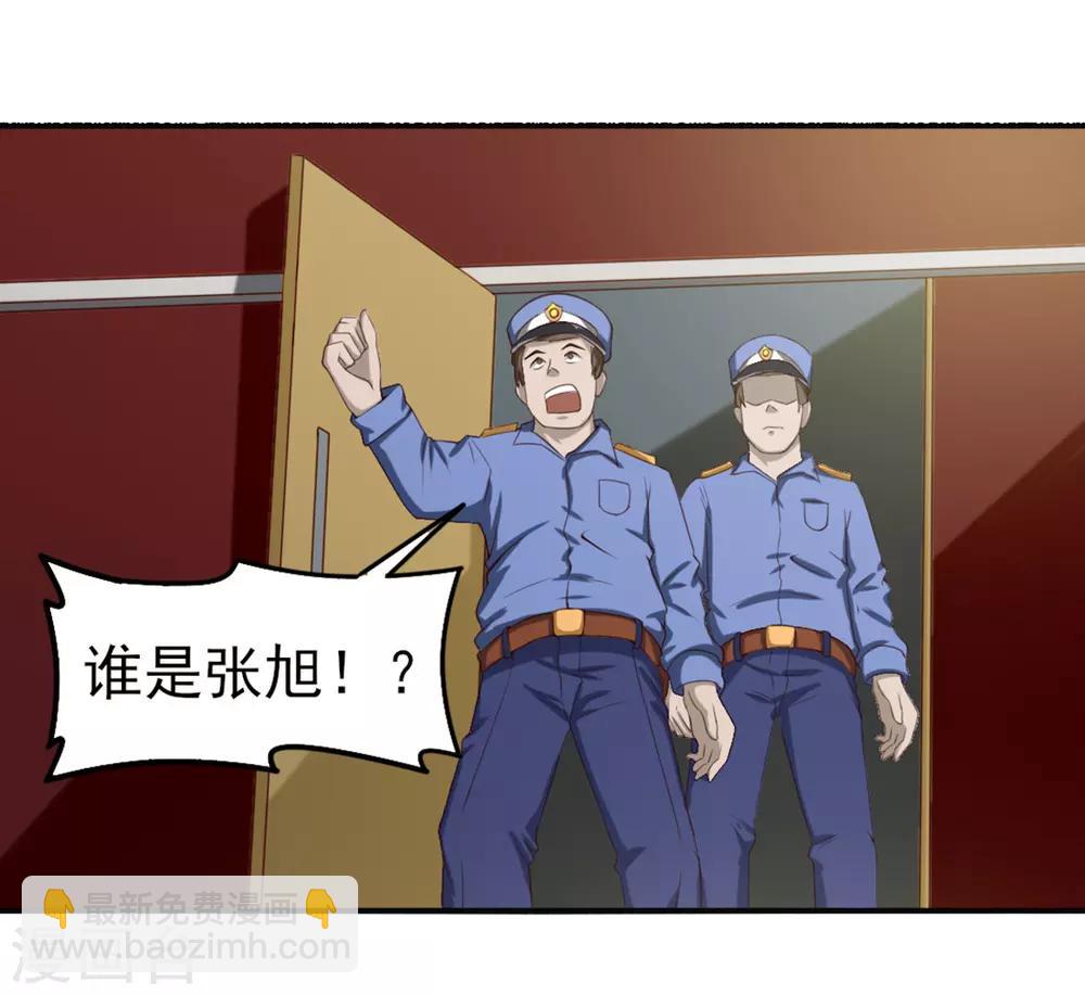 第162话 让他终生难忘1