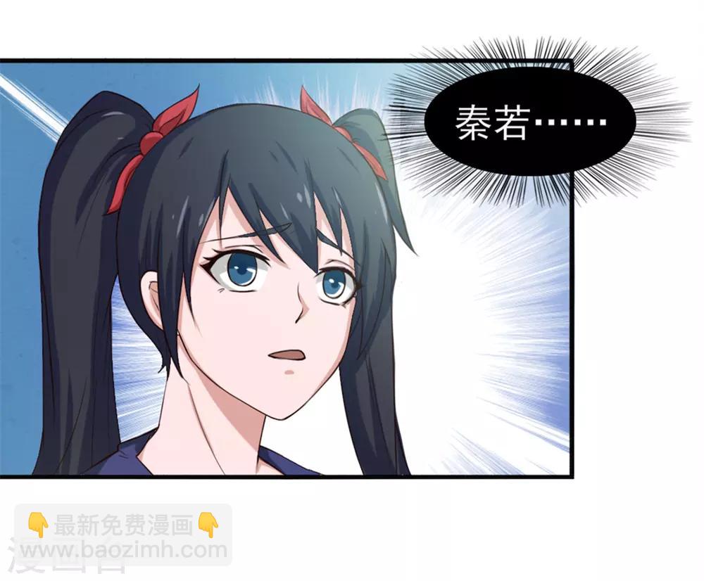 第162话 让他终生难忘12