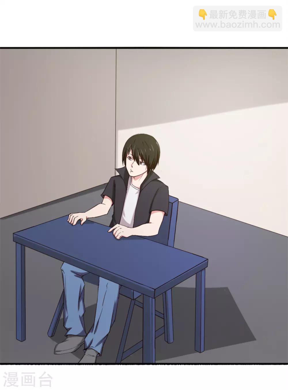 第162话 让他终生难忘14