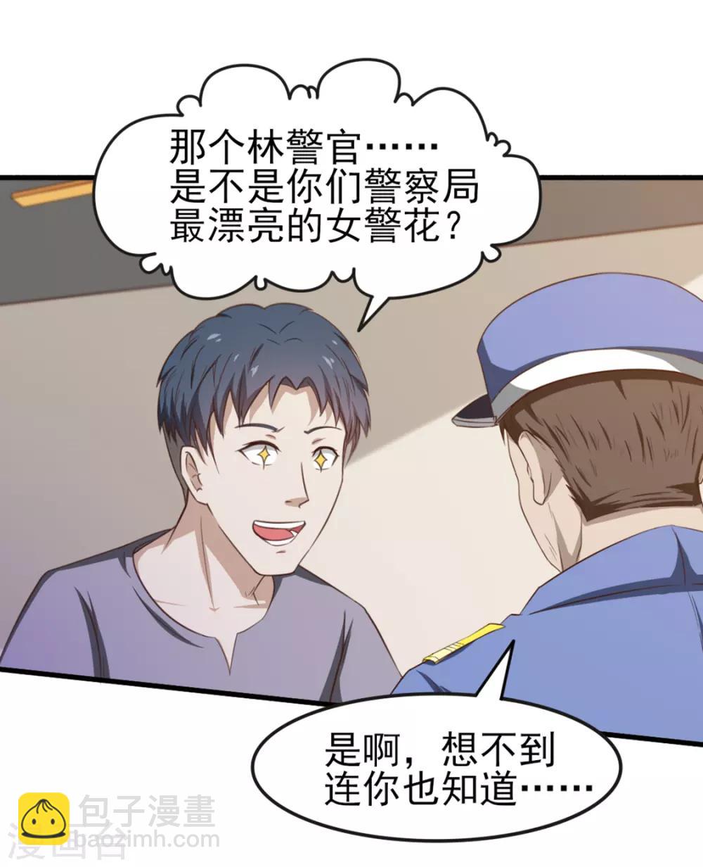 第162话 让他终生难忘17