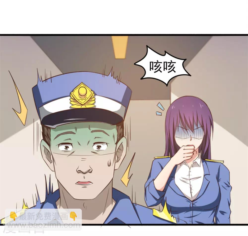 第162话 让他终生难忘18