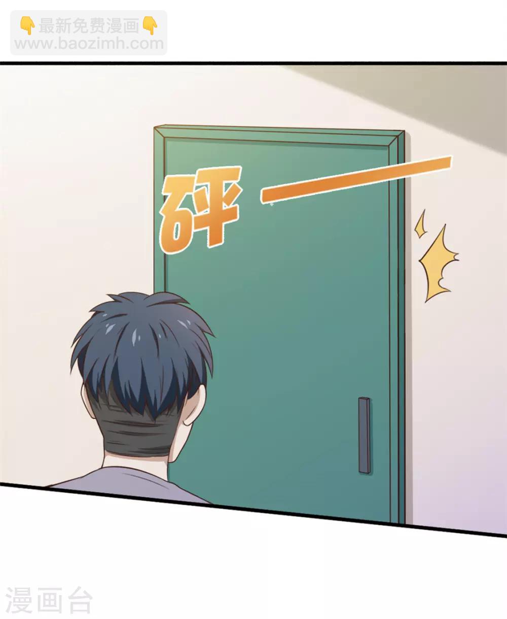 第162话 让他终生难忘21