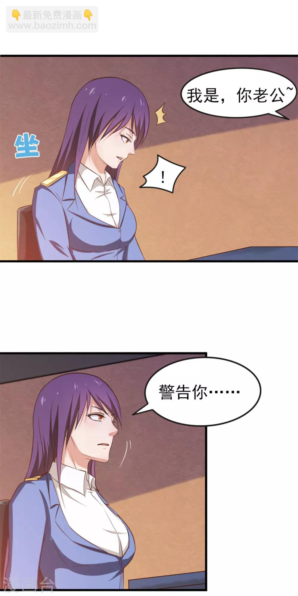 第162话 让他终生难忘24