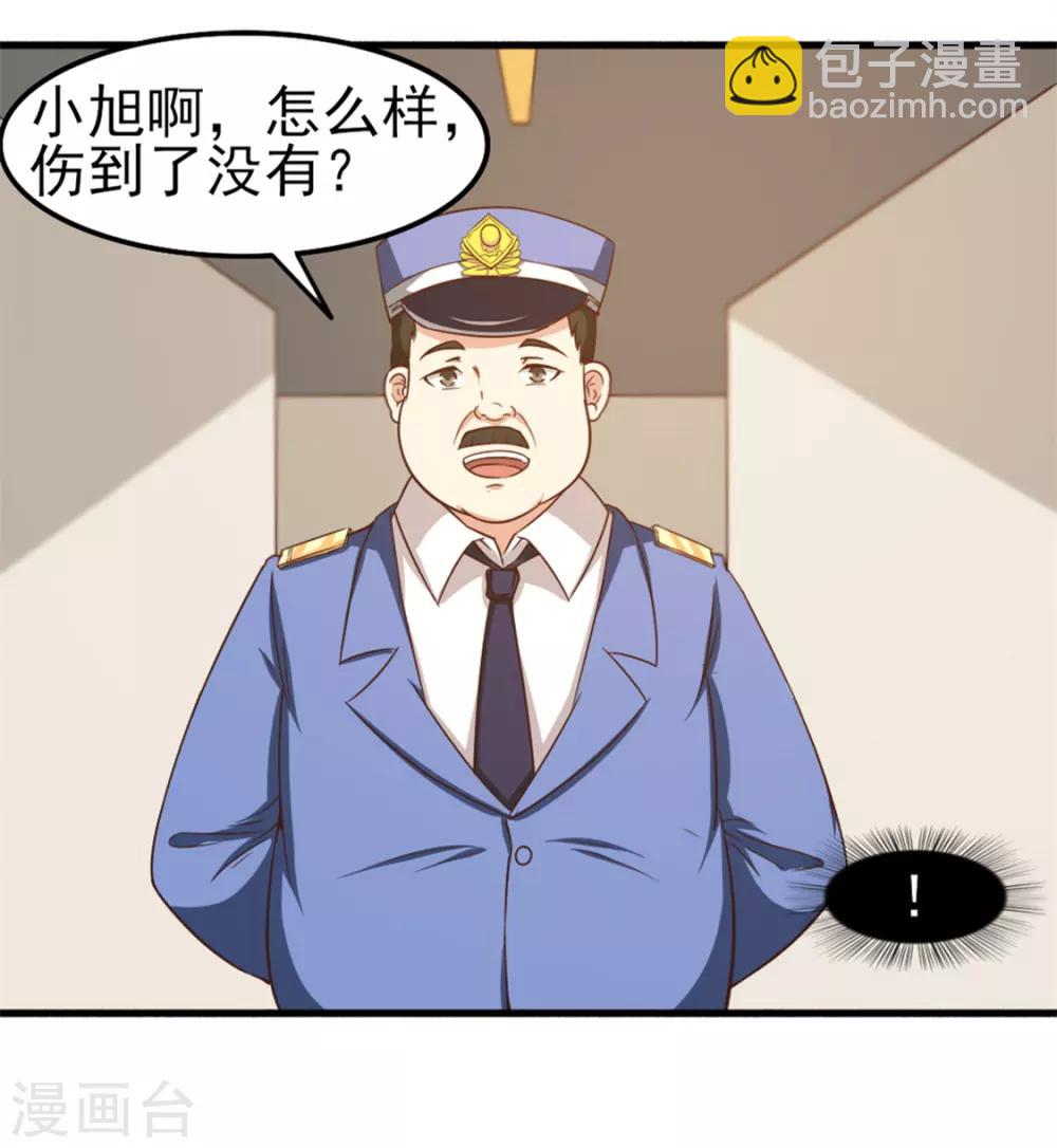 第162话 让他终生难忘27