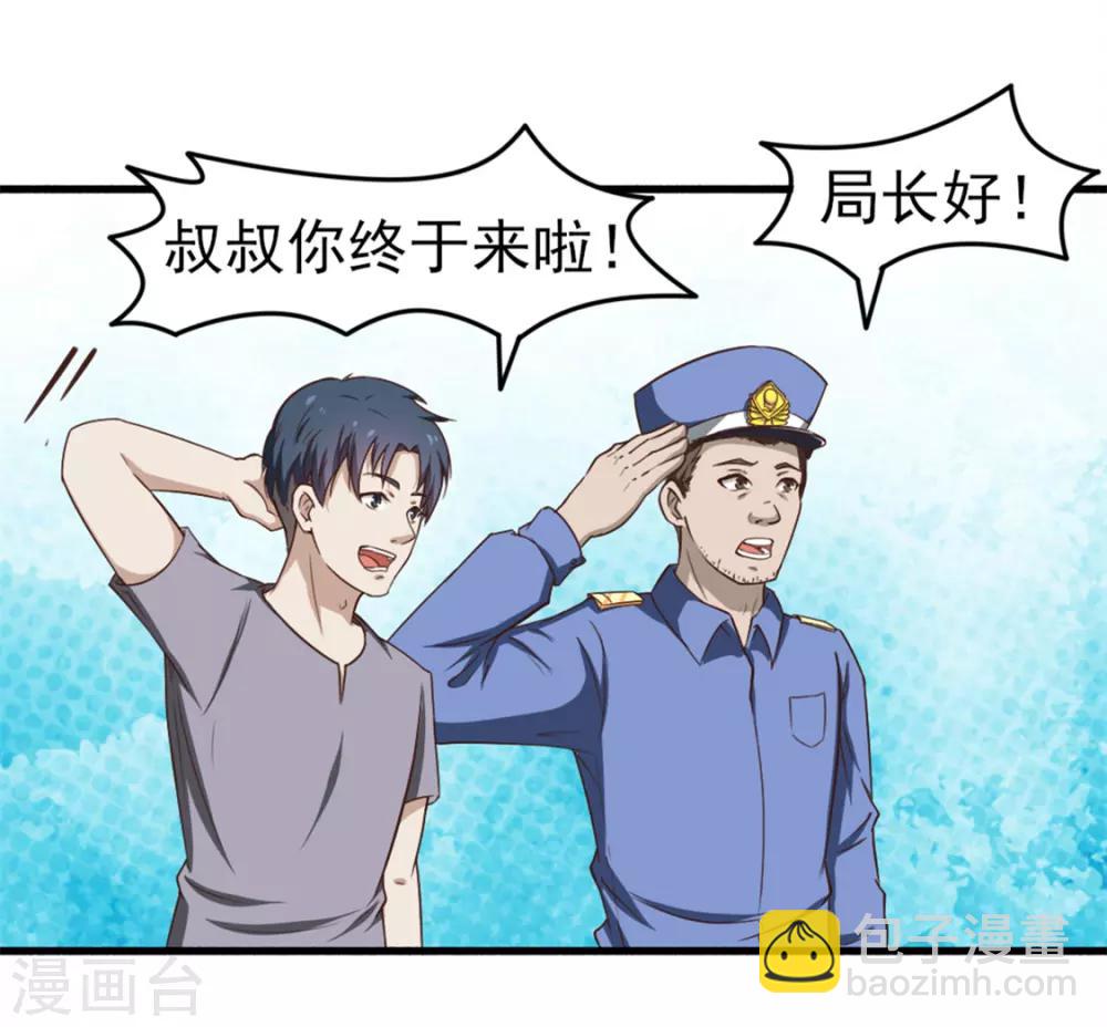 第162话 让他终生难忘28