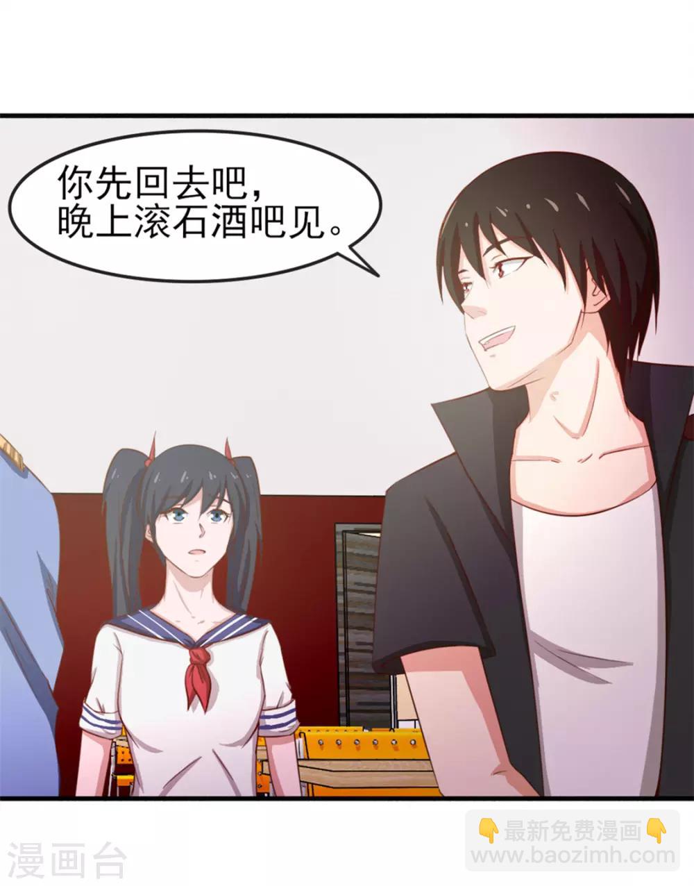第162话 让他终生难忘9