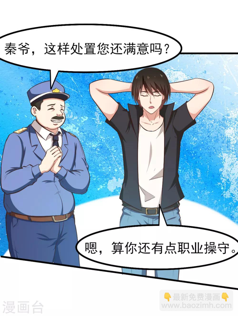 第163话 我什么都没有看到13
