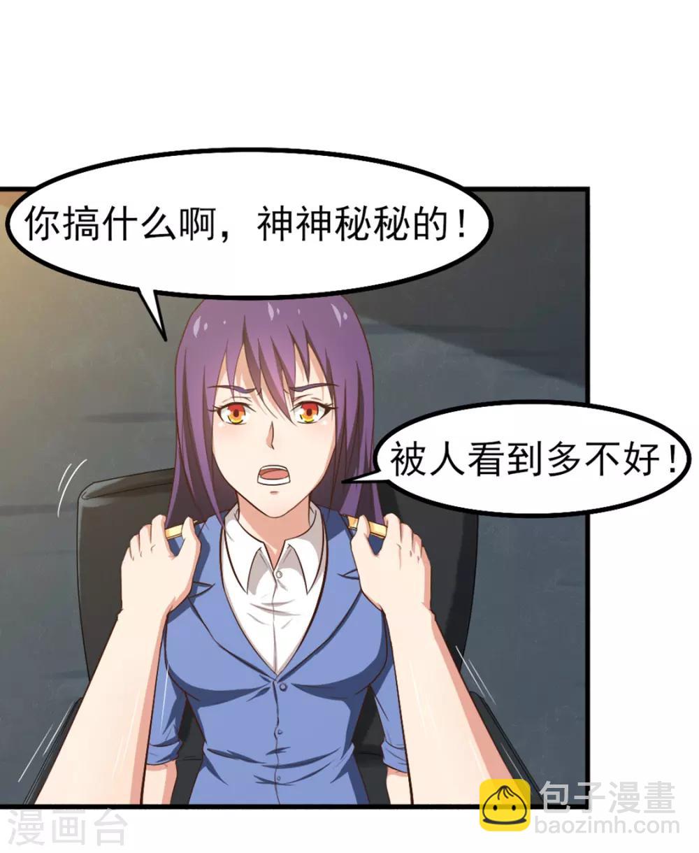 第163话 我什么都没有看到17