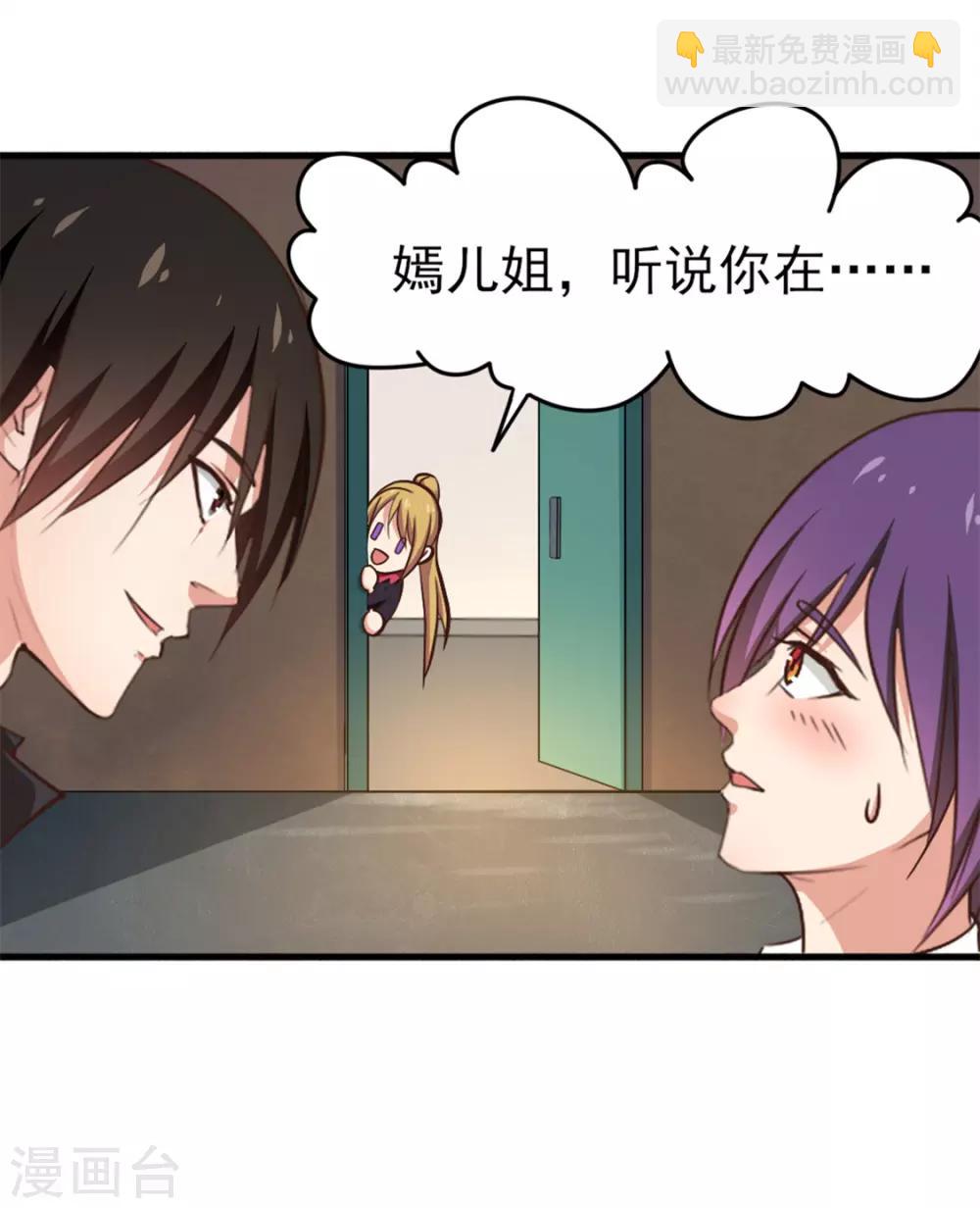 第163话 我什么都没有看到20