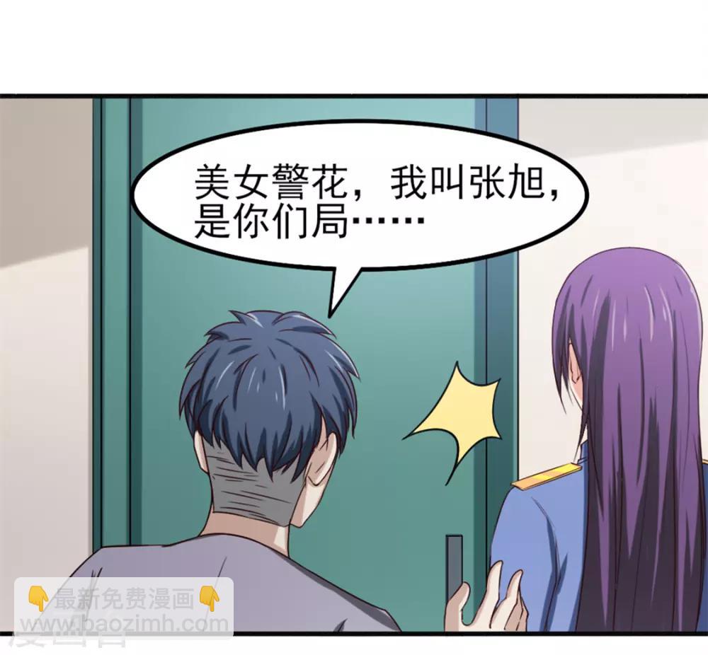 第163话 我什么都没有看到6