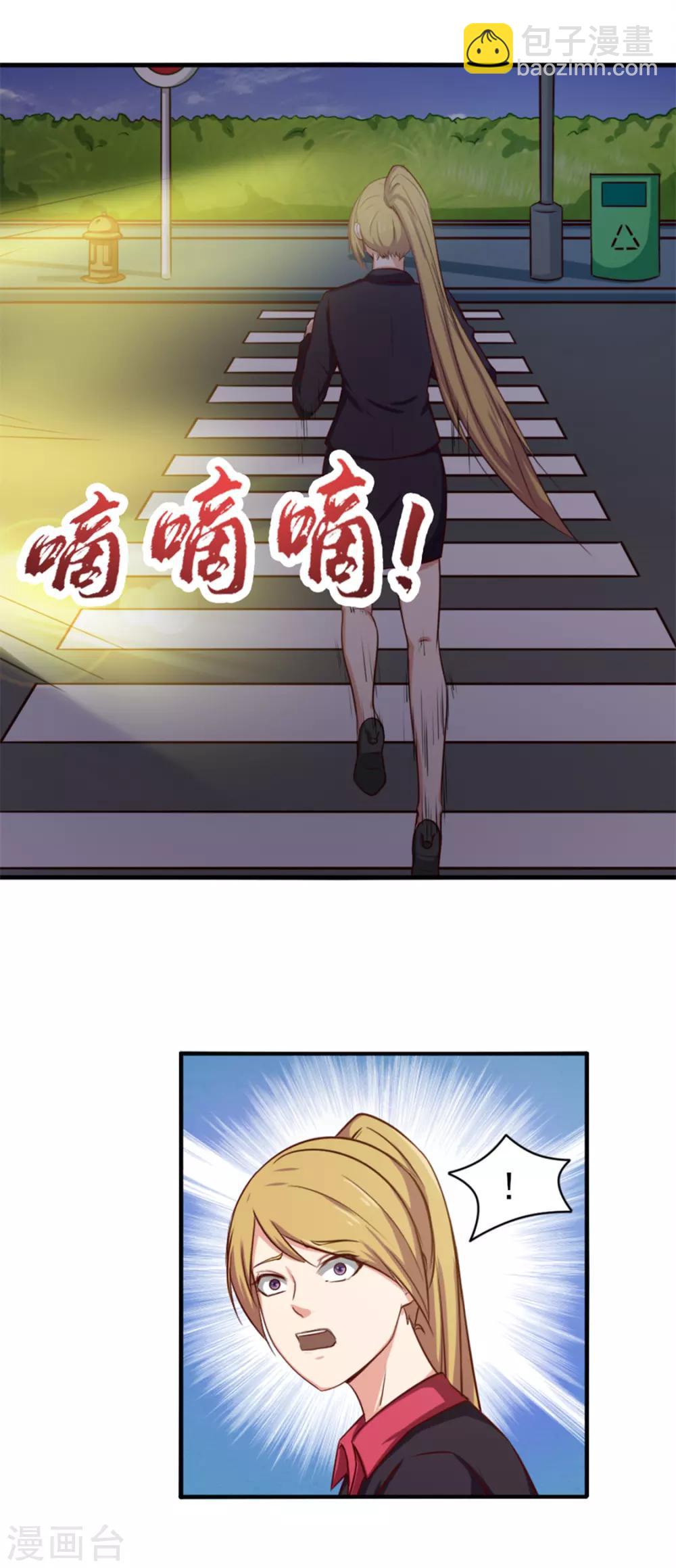 第164话 相忘江湖13