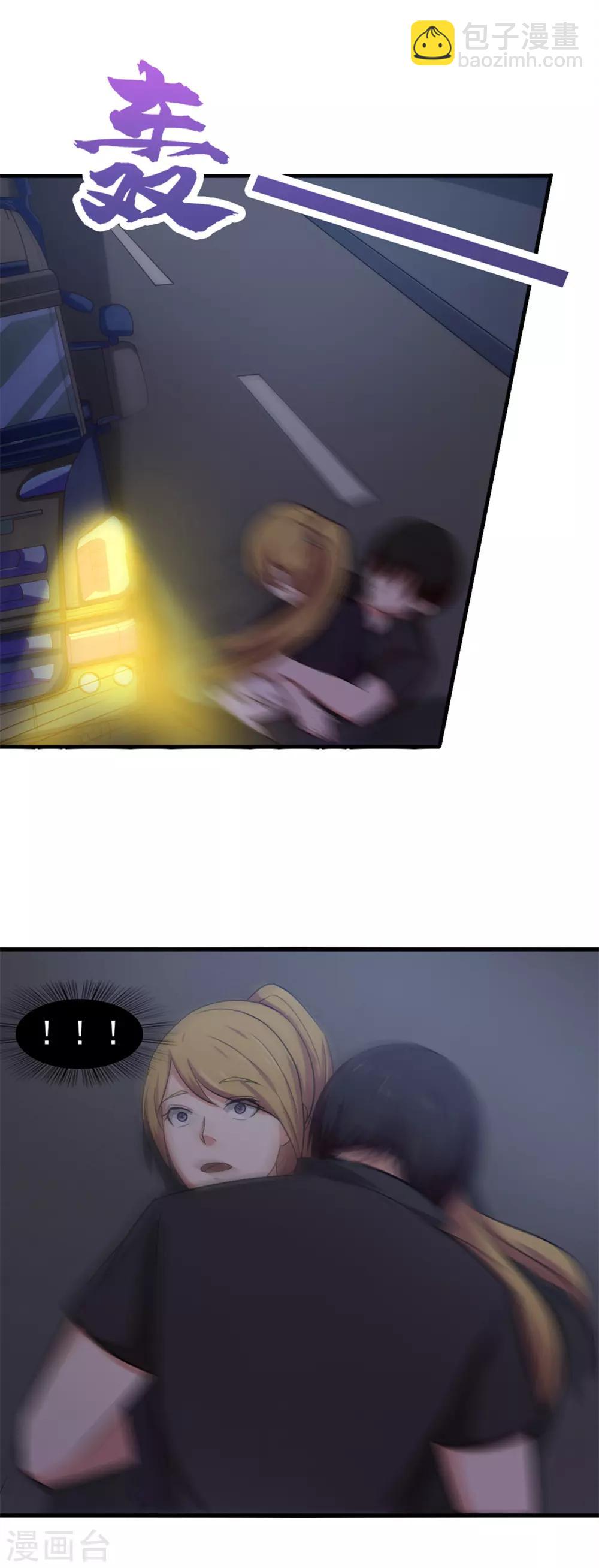 第164话 相忘江湖16