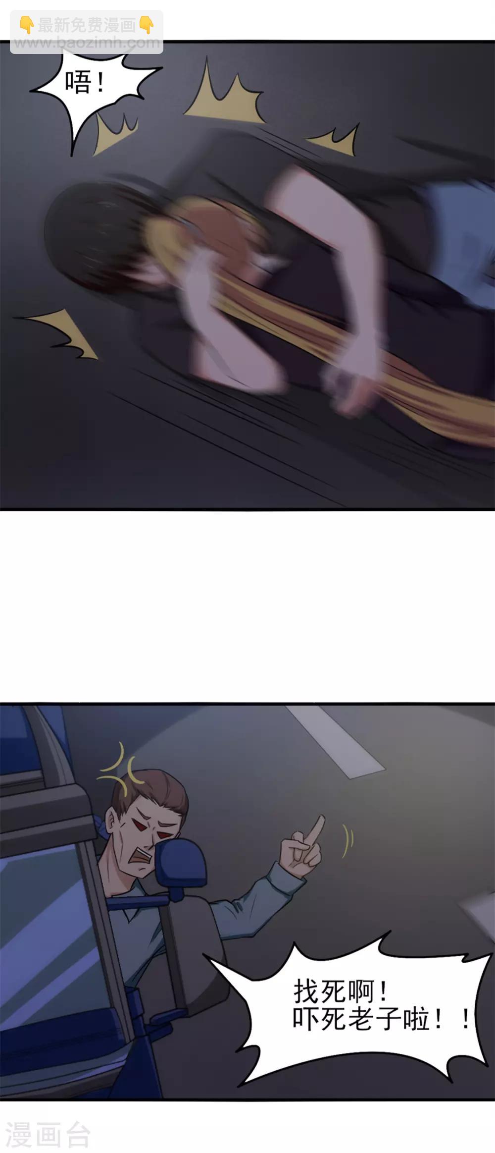 第164话 相忘江湖17