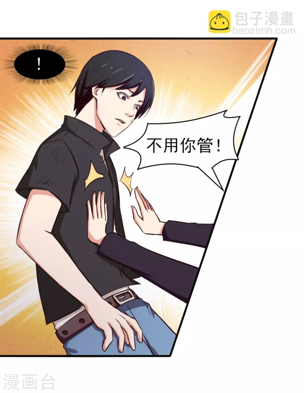 第164话 相忘江湖19