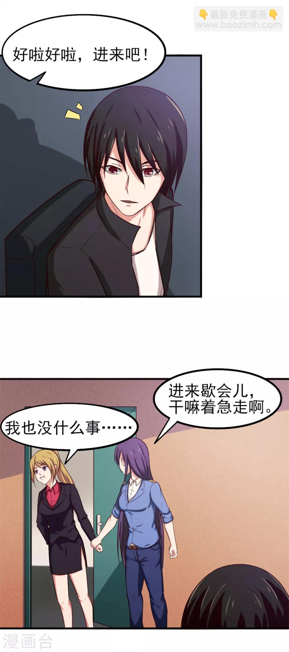 第164话 相忘江湖2