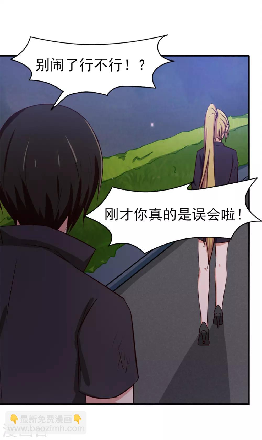 第164话 相忘江湖20
