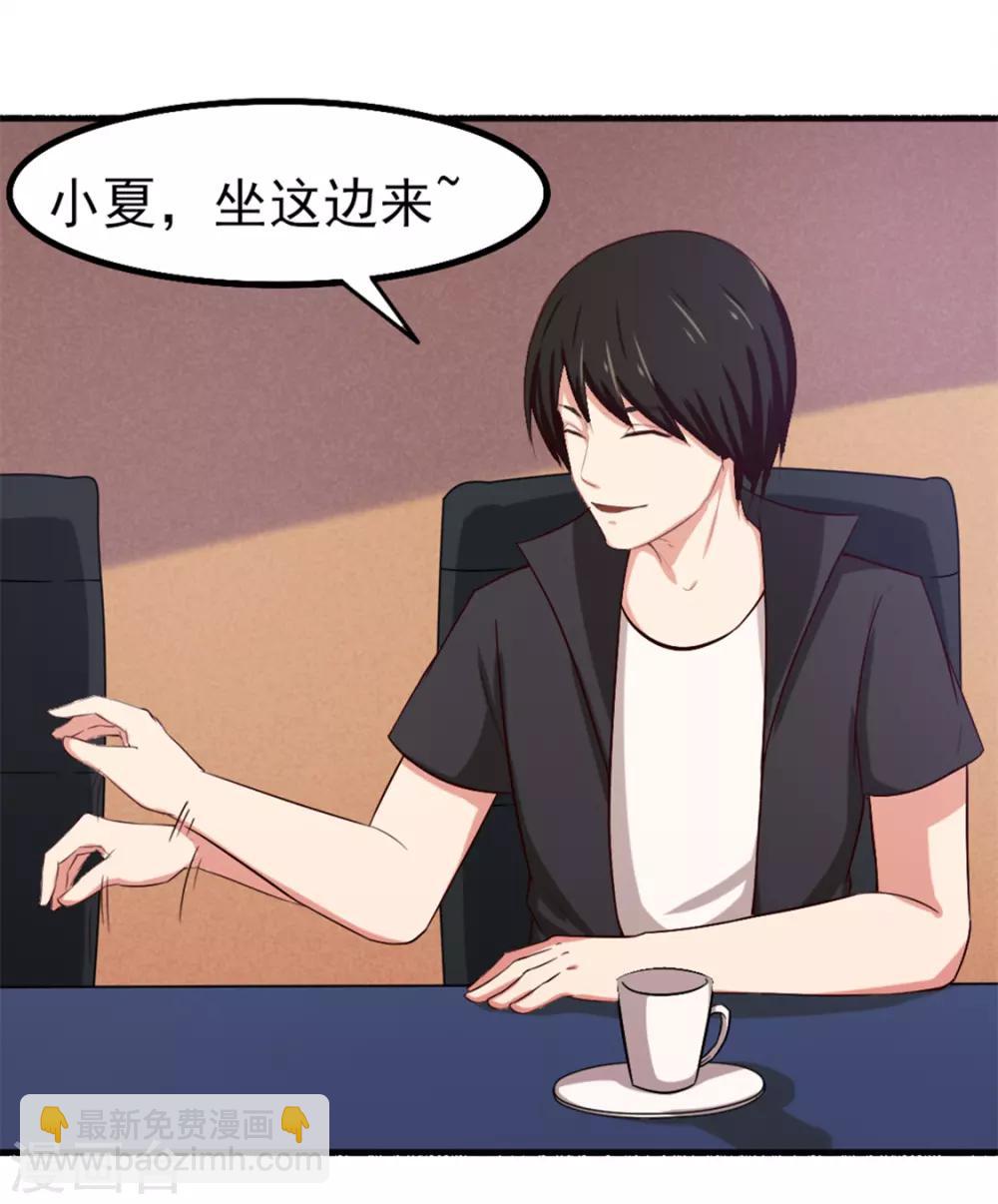 第164话 相忘江湖3