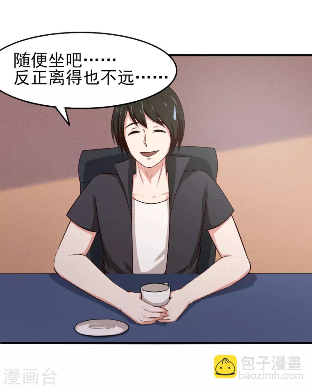 第164话 相忘江湖5