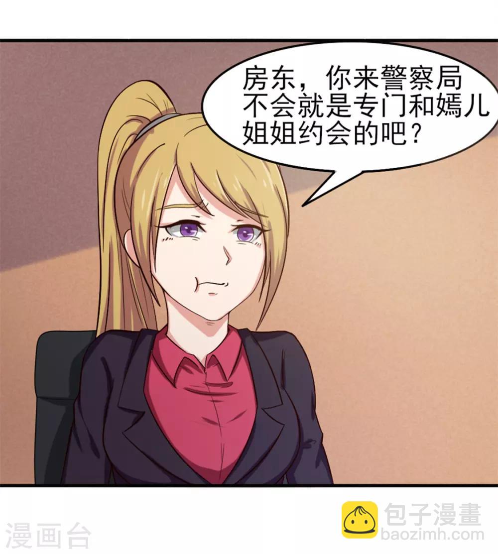 第164话 相忘江湖6