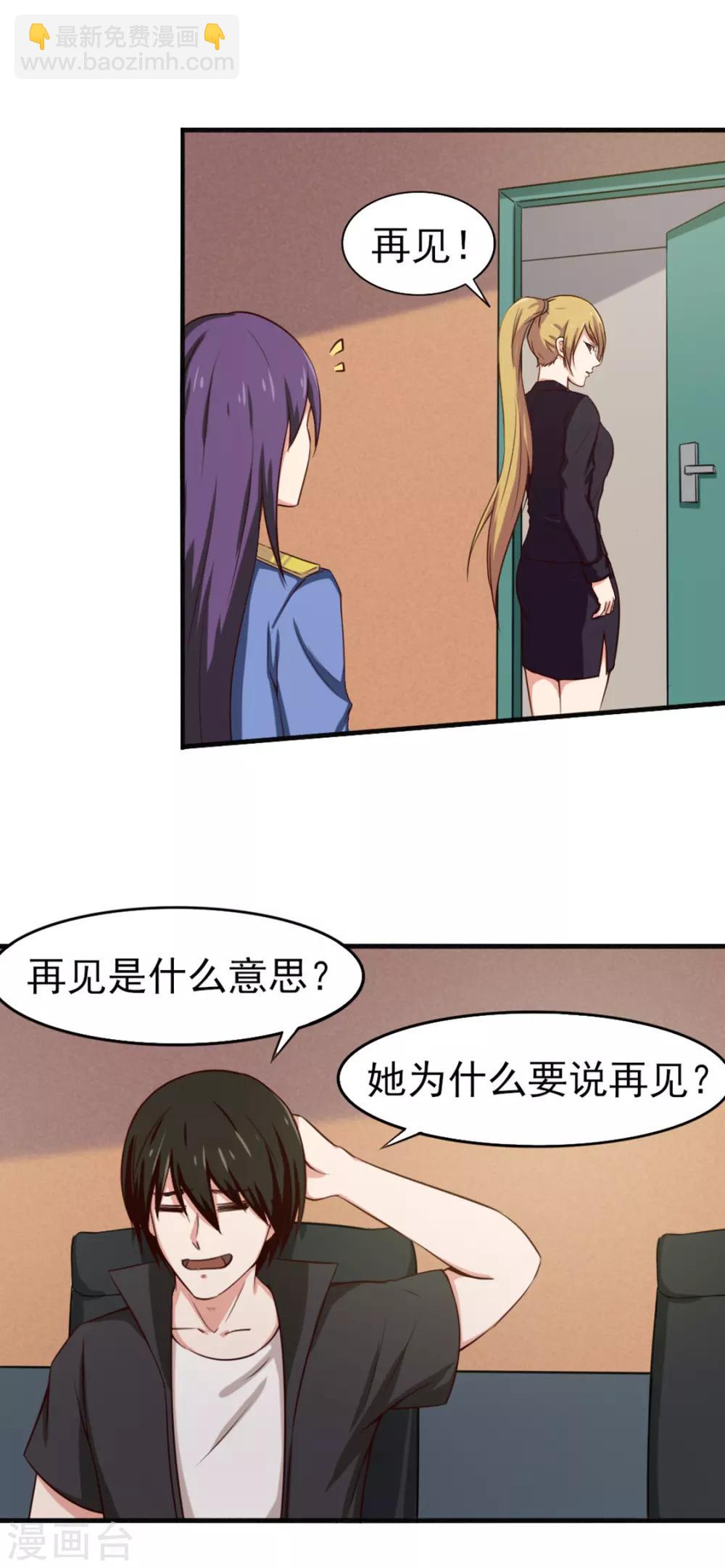 第164话 相忘江湖9