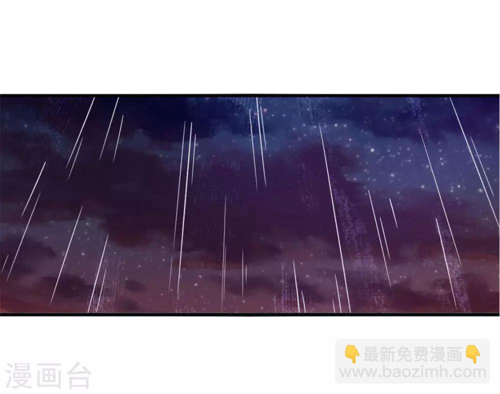 第165话 愿得一人心1