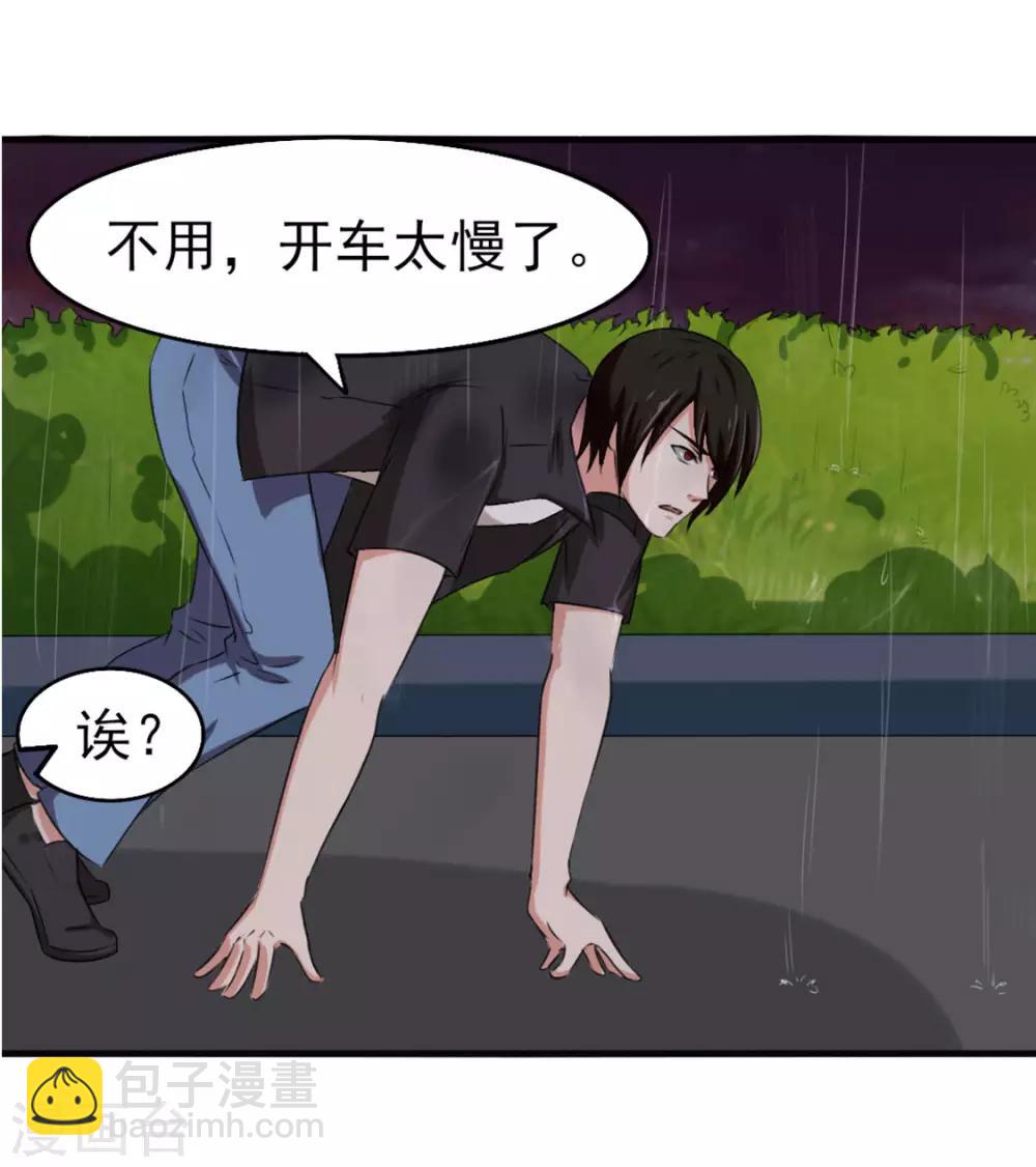 第165话 愿得一人心12