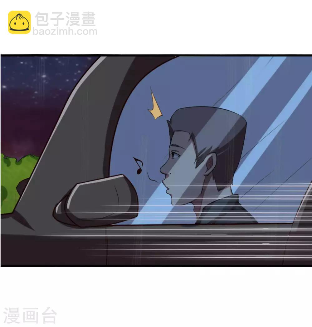 第165话 愿得一人心15