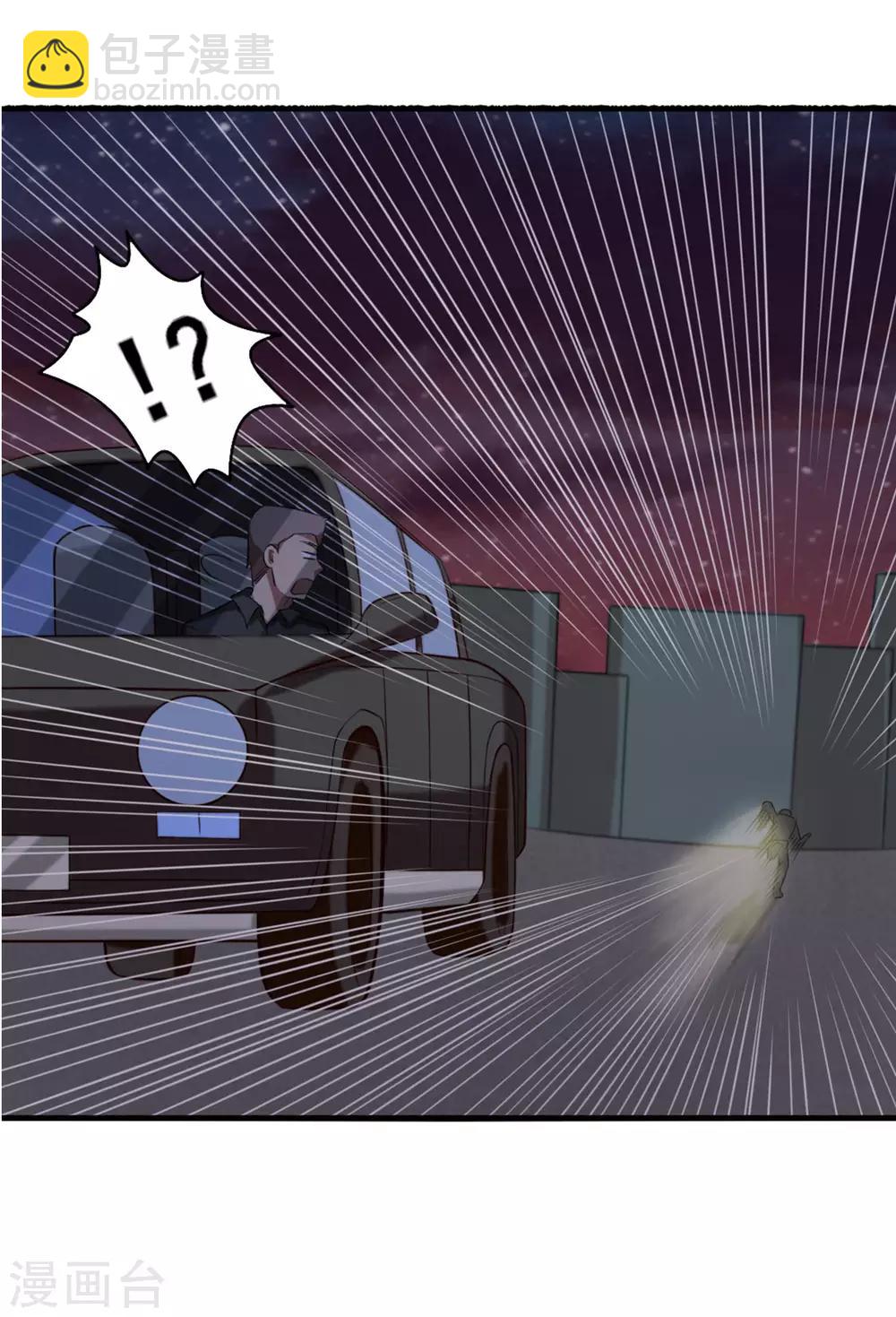 第165话 愿得一人心16