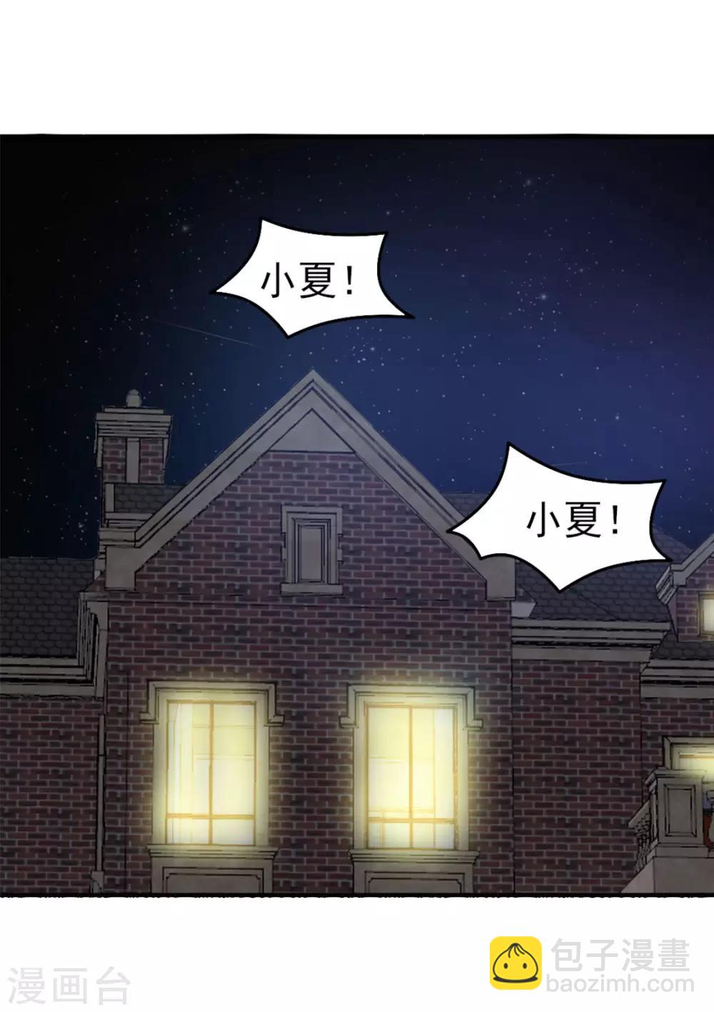 第165话 愿得一人心19