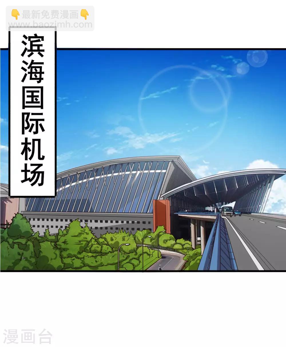 第165话 愿得一人心25