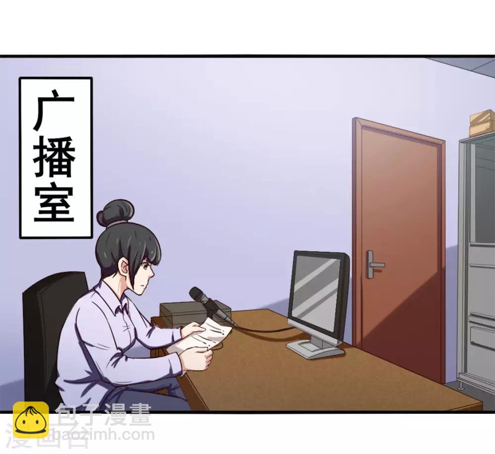 第165话 愿得一人心31