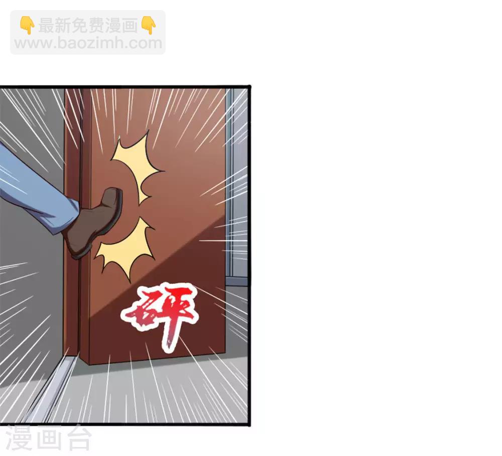 第165话 愿得一人心32