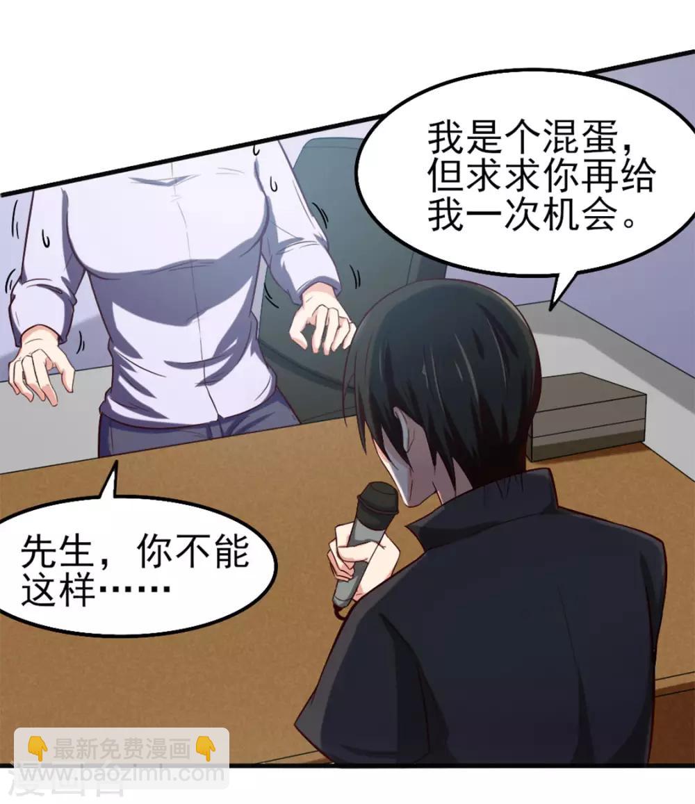 第165话 愿得一人心34